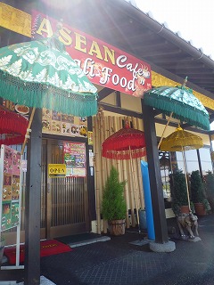 アジアンカフェ ASEAN cafe 大泉本店